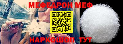 мяу мяу мука Гусев