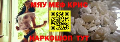 мяу мяу мука Гусев