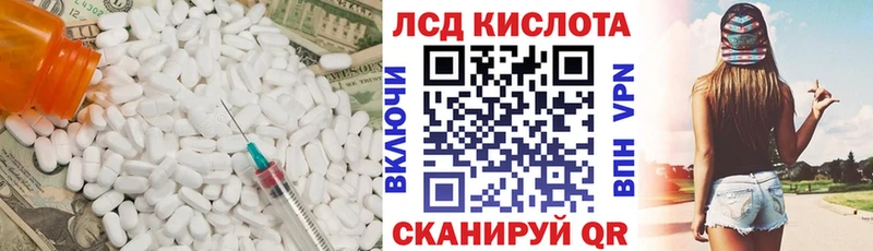 ЛСД экстази ecstasy  Саров 