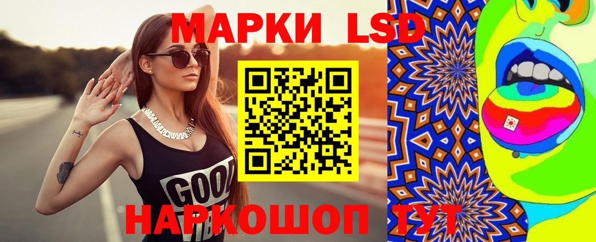 LSD-25 экстази ecstasy  ЛСД экстази  ЛСД экстази ecstasy  Саров 