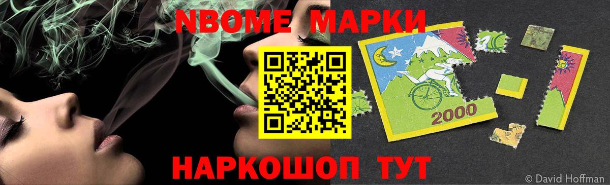 ЛСД экстази кислота Саров