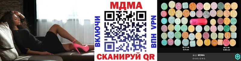 МДМА кристаллы  Саров 