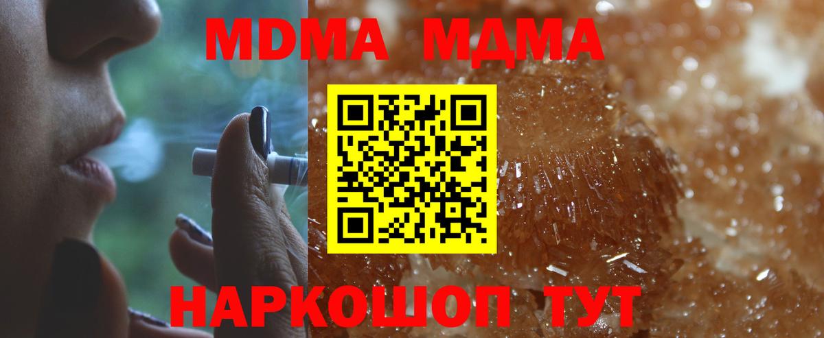 APVP  Ляпка  Саров  Вейп ТГК  Марихуана  МЕФ  Вход с VPN  Марки 