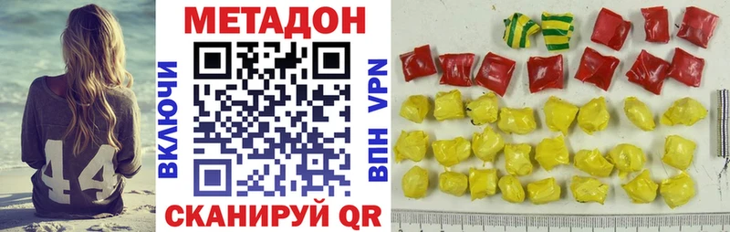 купить наркотик  Саров  МЕТАДОН methadone 