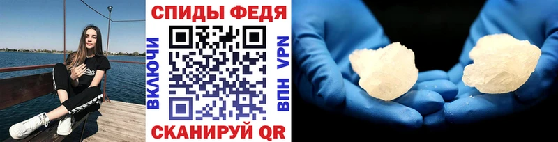 МЕТАМФЕТАМИН Декстрометамфетамин 99.9%  где найти наркотики  Саров 