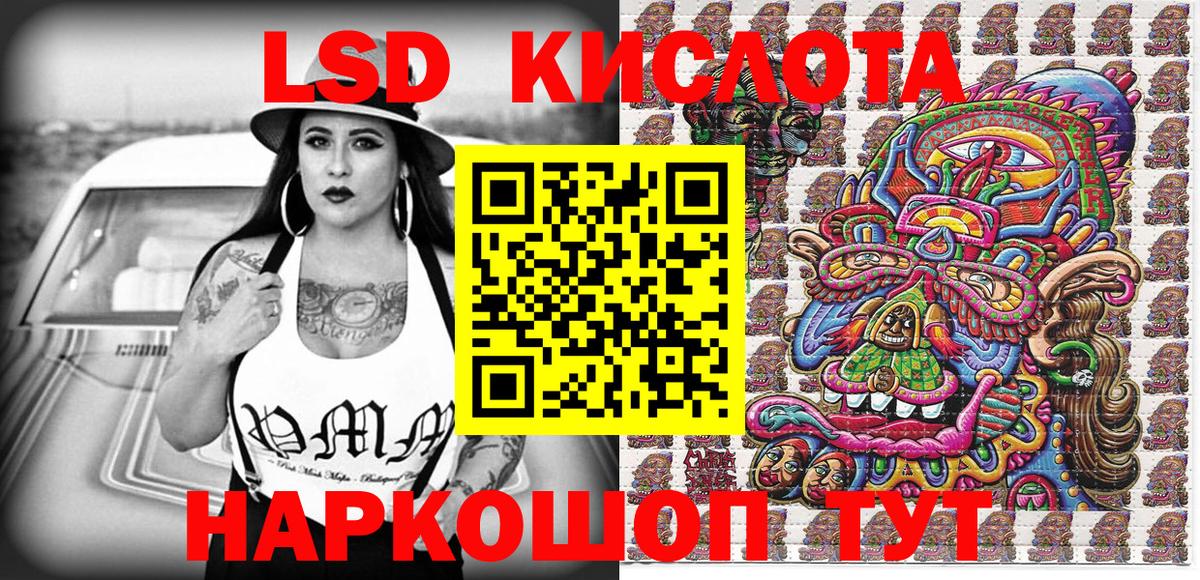 Марки NBOMe 1,5мг  Наркотические марки  Саров 