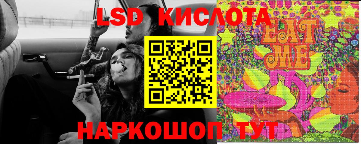 Саров  Наркотические марки 1,8мг  Вход с VPN 
