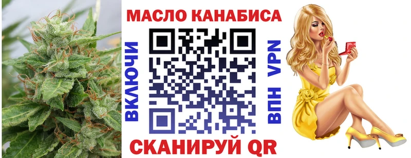МЕГА ССЫЛКА  Саров  Дистиллят ТГК жижа 