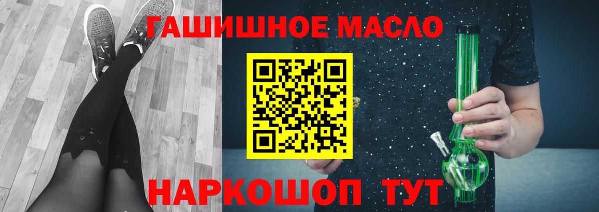 Дистиллят ТГК жижа Саров