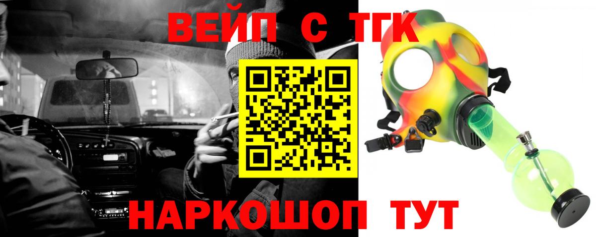 Дистиллят ТГК гашишное масло  Саров 