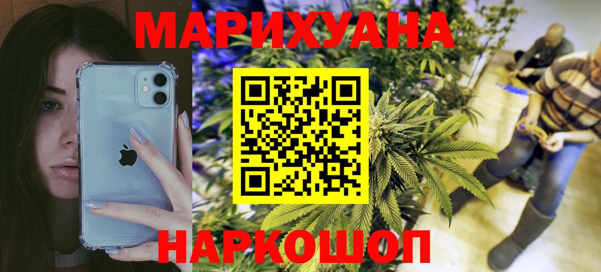 Канабис семена Саров