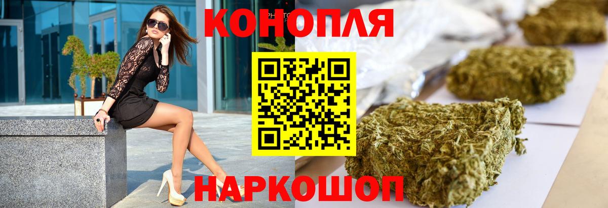МАРИХУАНА VHQ  Каннабис тримм  Каннабис индика  Канабис OG Kush  Саров  Вход с VPN 