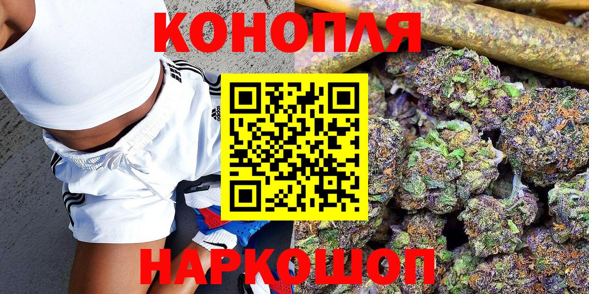 МАРИХУАНА Amnesia  Бошки марихуана THC 21%  Саров 